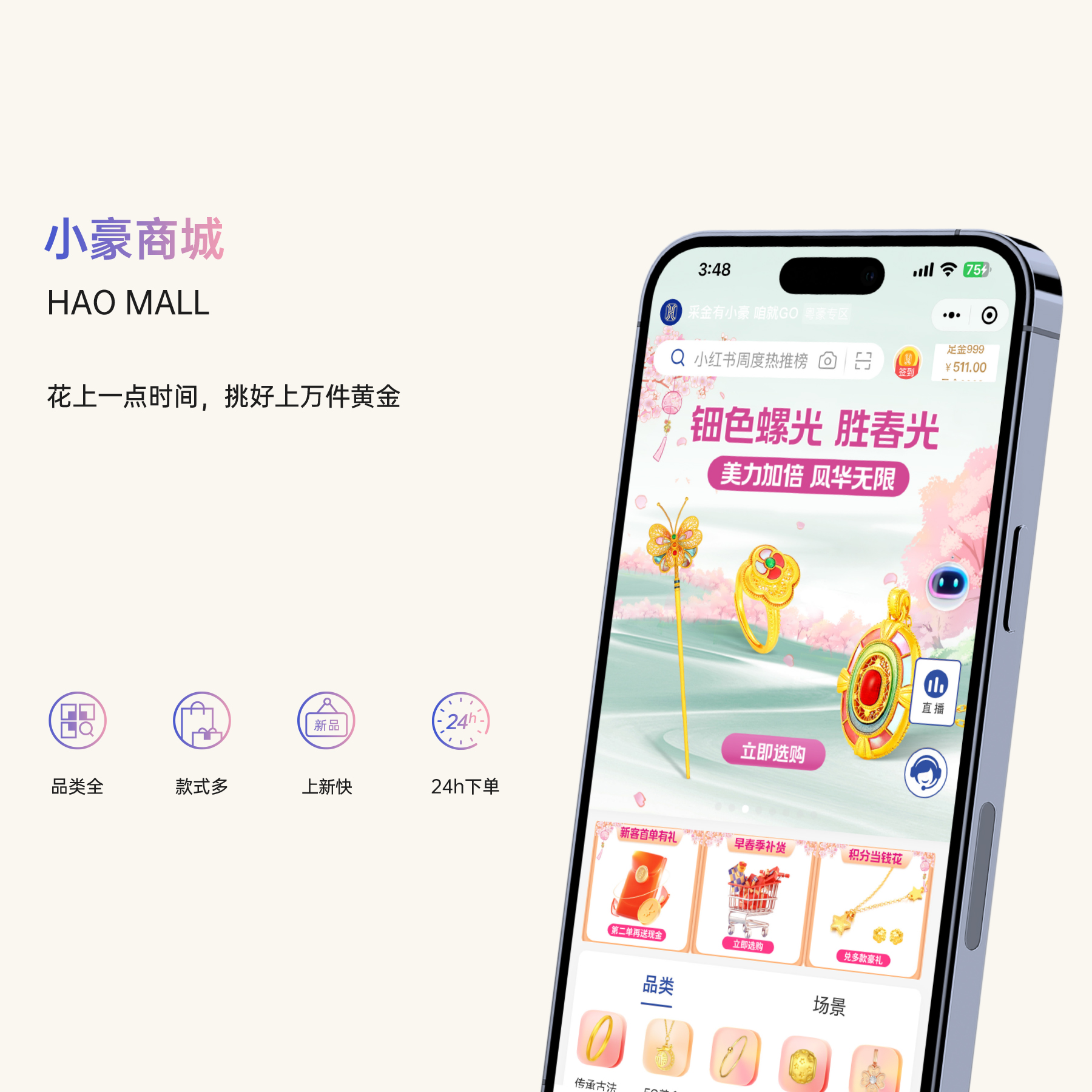 首页- 人生就是博中国官方网站