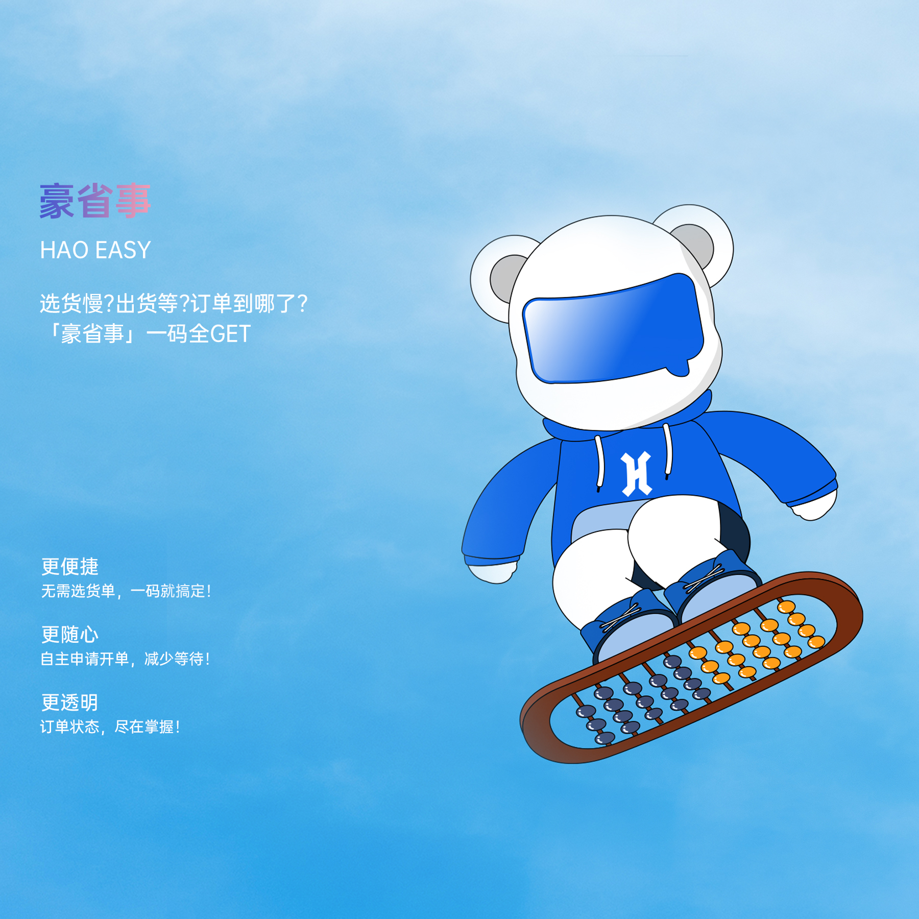 首页- 人生就是博中国官方网站